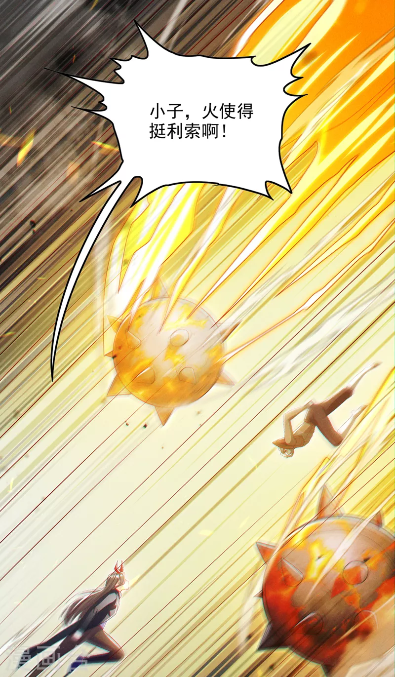 第63话 说…东方云烁在哪！22