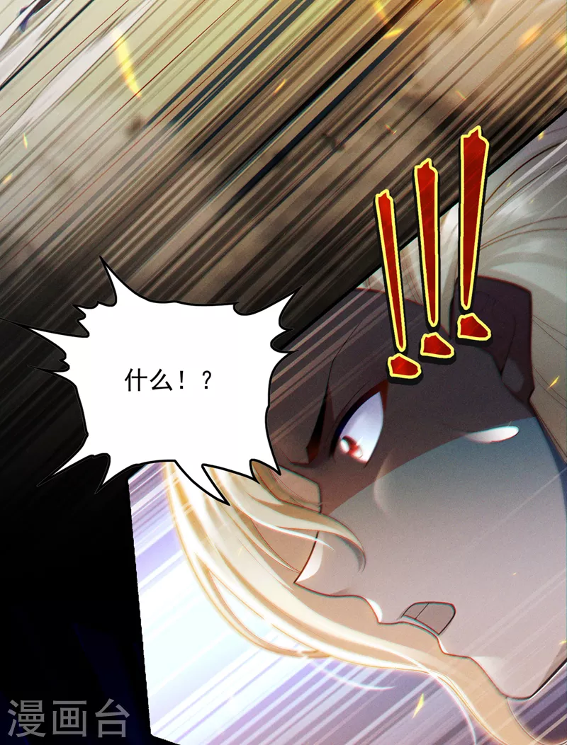 第63话 说…东方云烁在哪！23