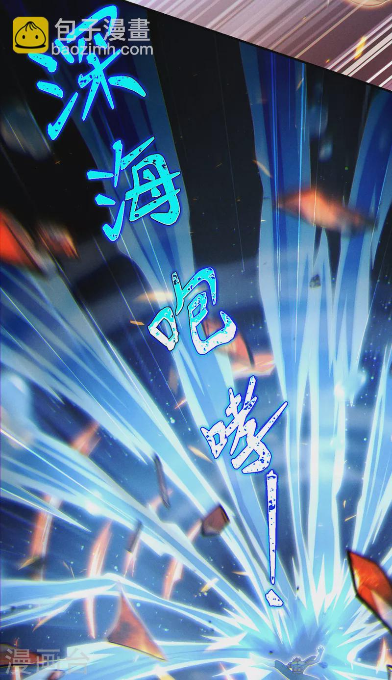 第63话 说…东方云烁在哪！24