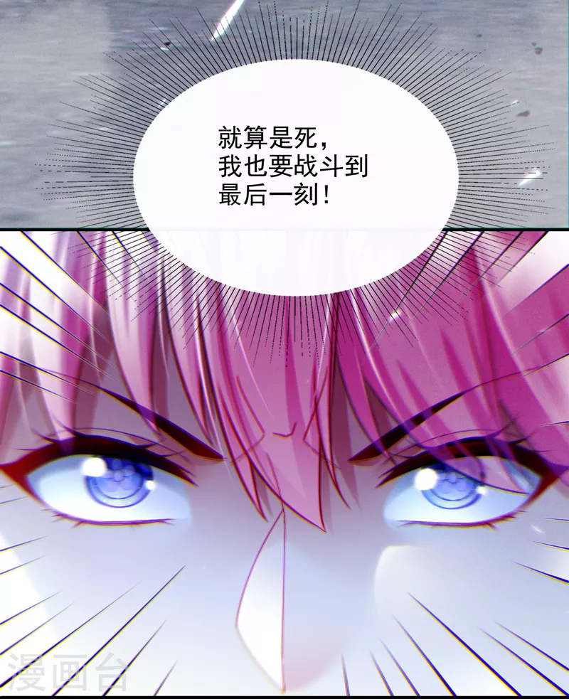 第63话 说…东方云烁在哪！3