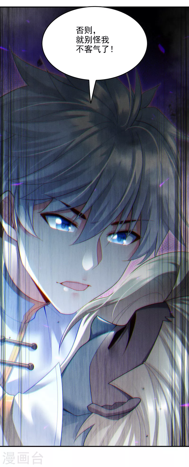 第63话 说…东方云烁在哪！37