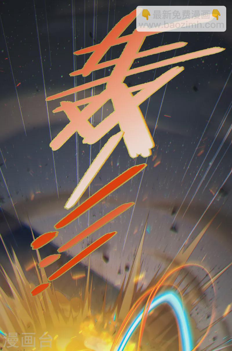 第63话 说…东方云烁在哪！9