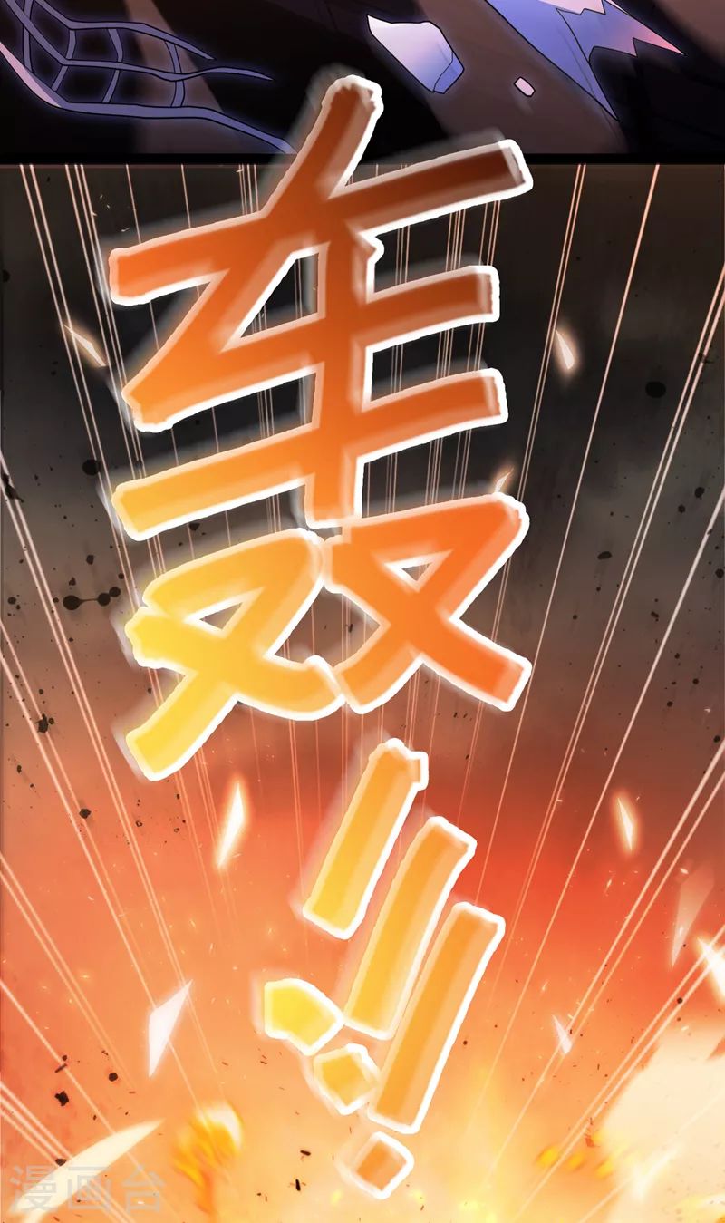 第64话 我给你最后一次机会26
