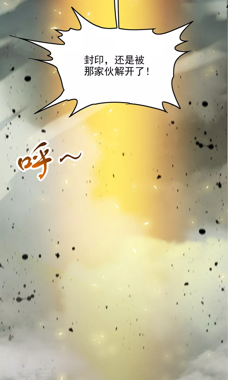 第65话 我们还是慢了一步10