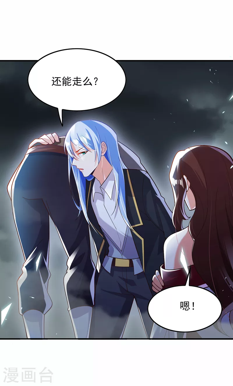 第65话 我们还是慢了一步12