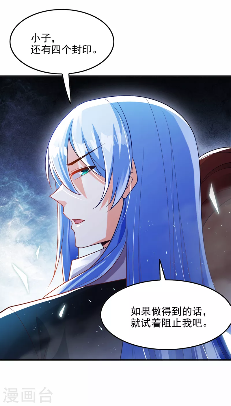第65话 我们还是慢了一步19