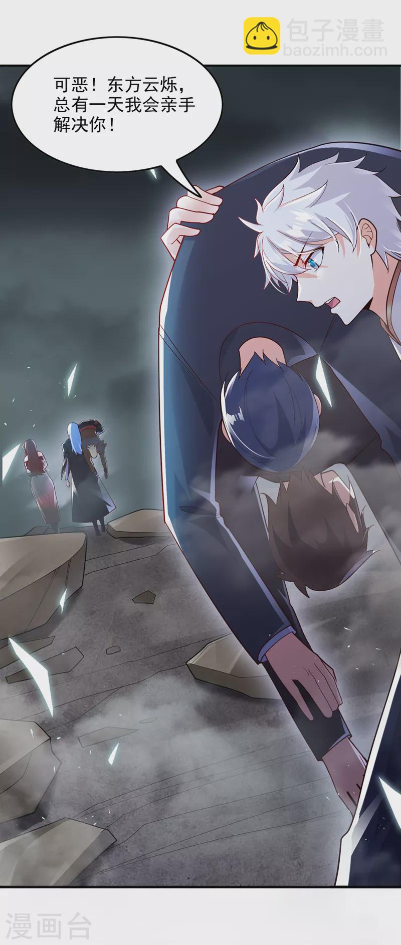 第65话 我们还是慢了一步20