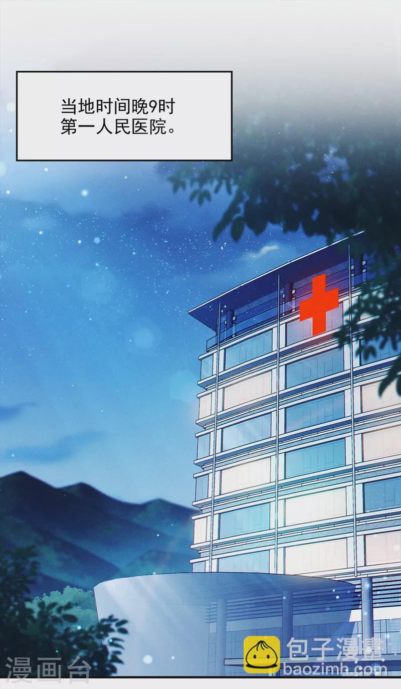 第65话 我们还是慢了一步22