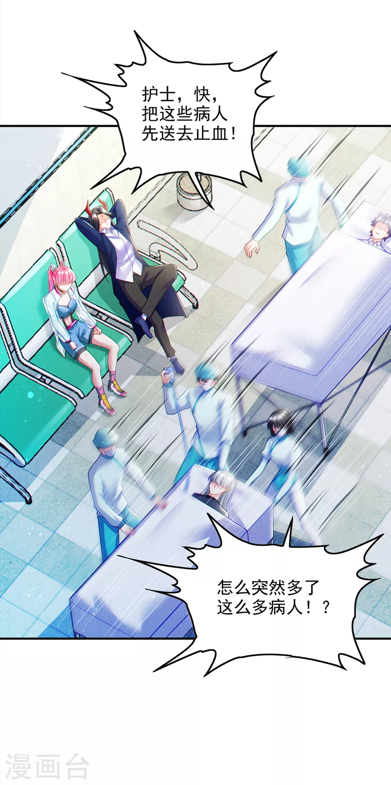 第65话 我们还是慢了一步23