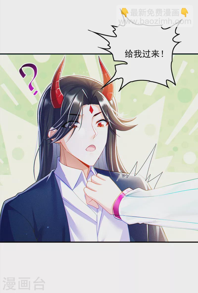 第65话 我们还是慢了一步26