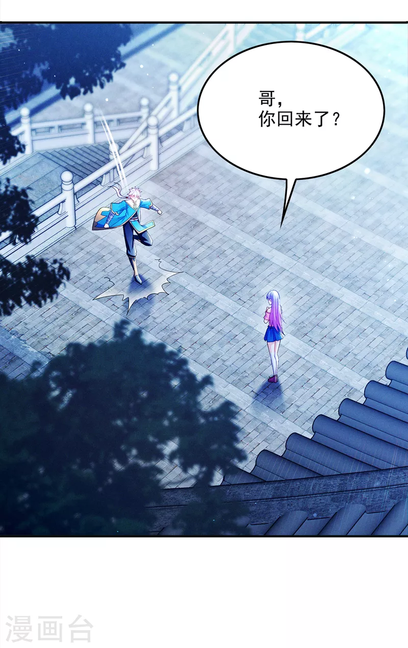 第65话 我们还是慢了一步30