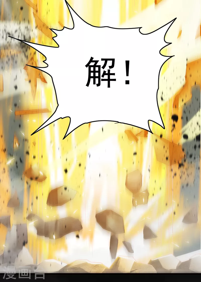 第65话 我们还是慢了一步6