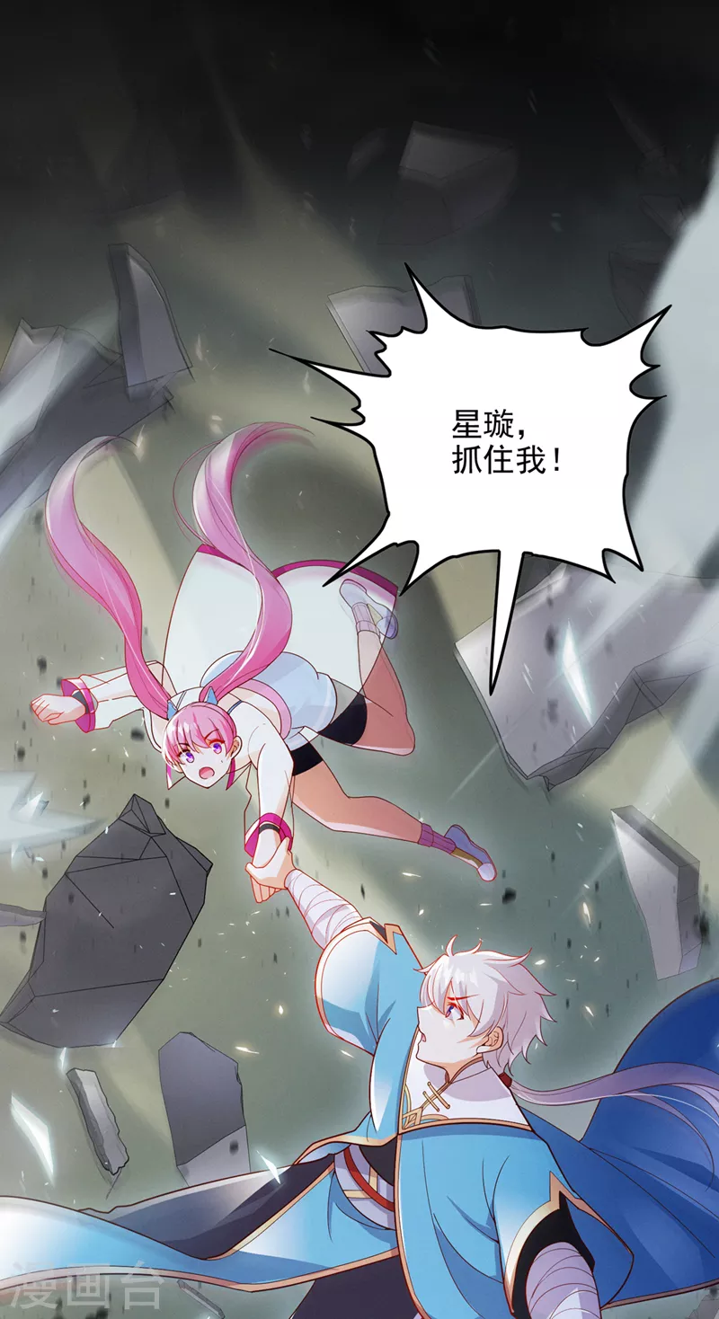 第65话 我们还是慢了一步7