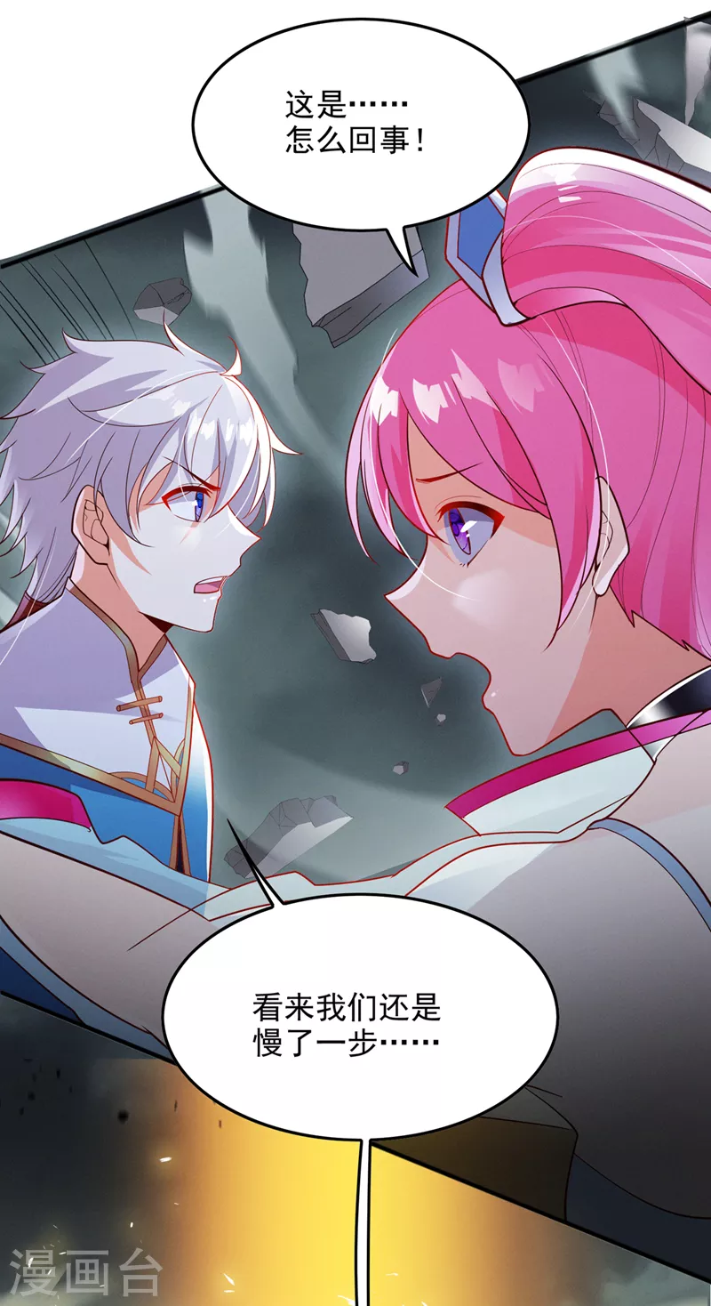 第65话 我们还是慢了一步9