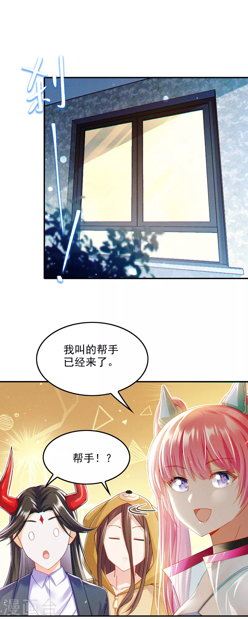 第67话 这样下去真的会死！15