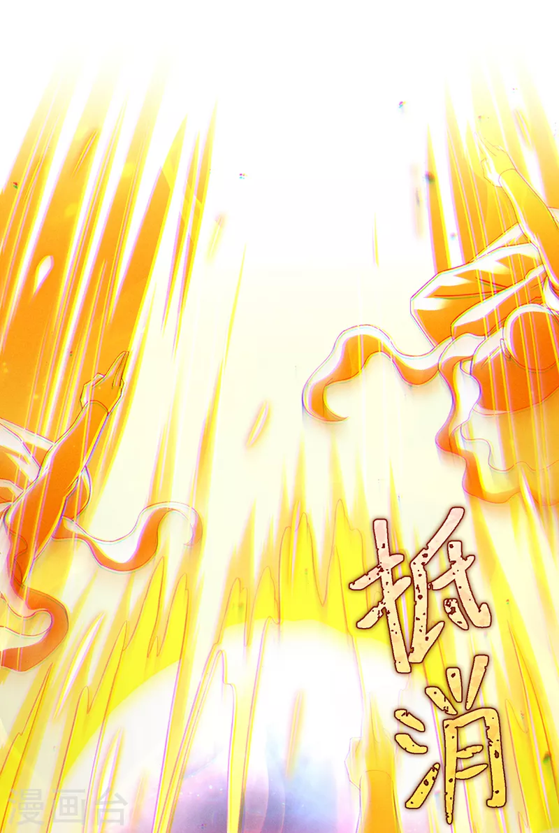 第67话 这样下去真的会死！24