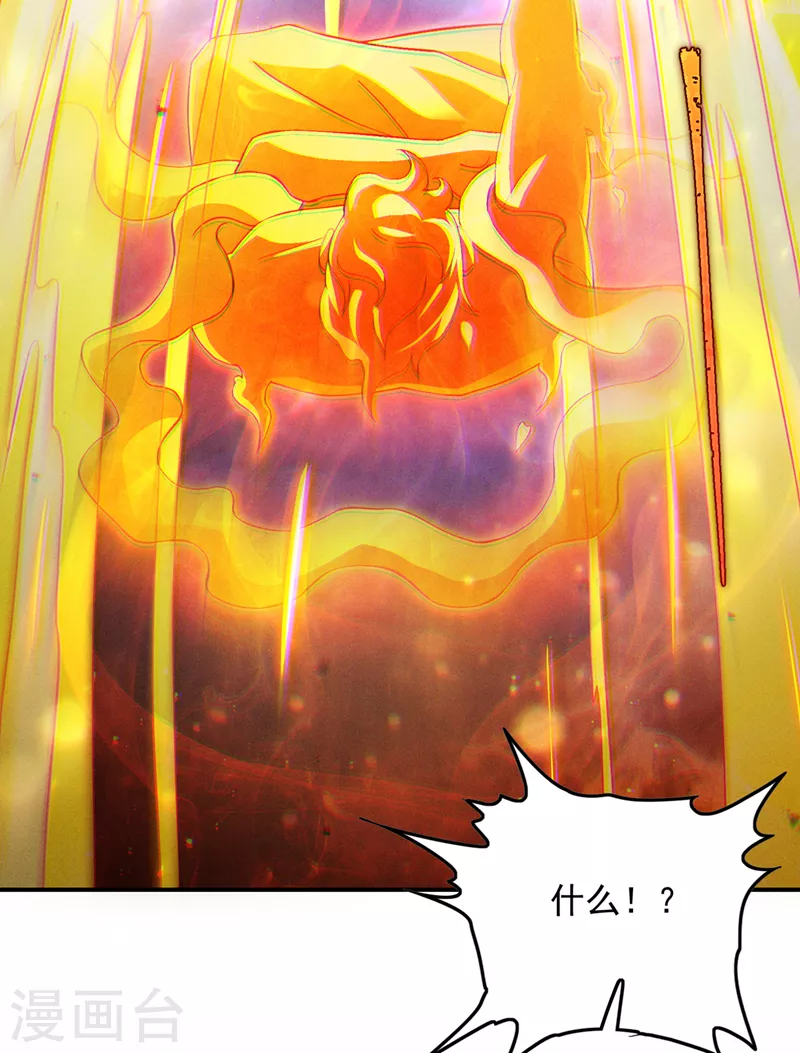第67话 这样下去真的会死！25