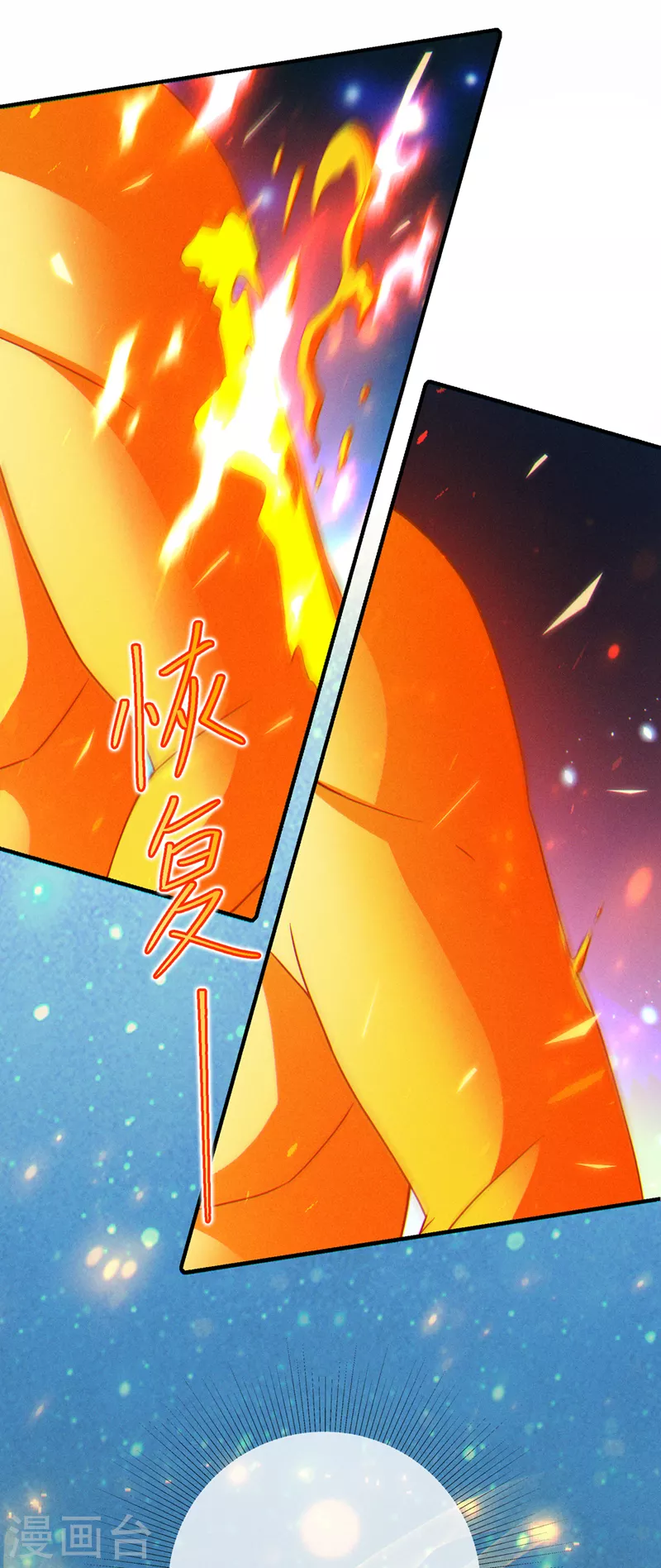 第67话 这样下去真的会死！38