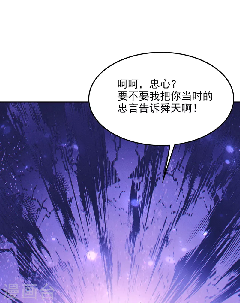 第67话 这样下去真的会死！9