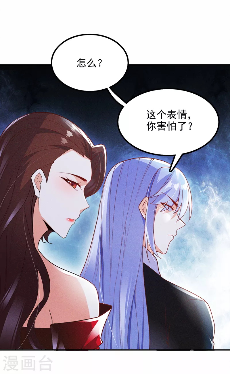 第69话 有什么东西…不对劲12