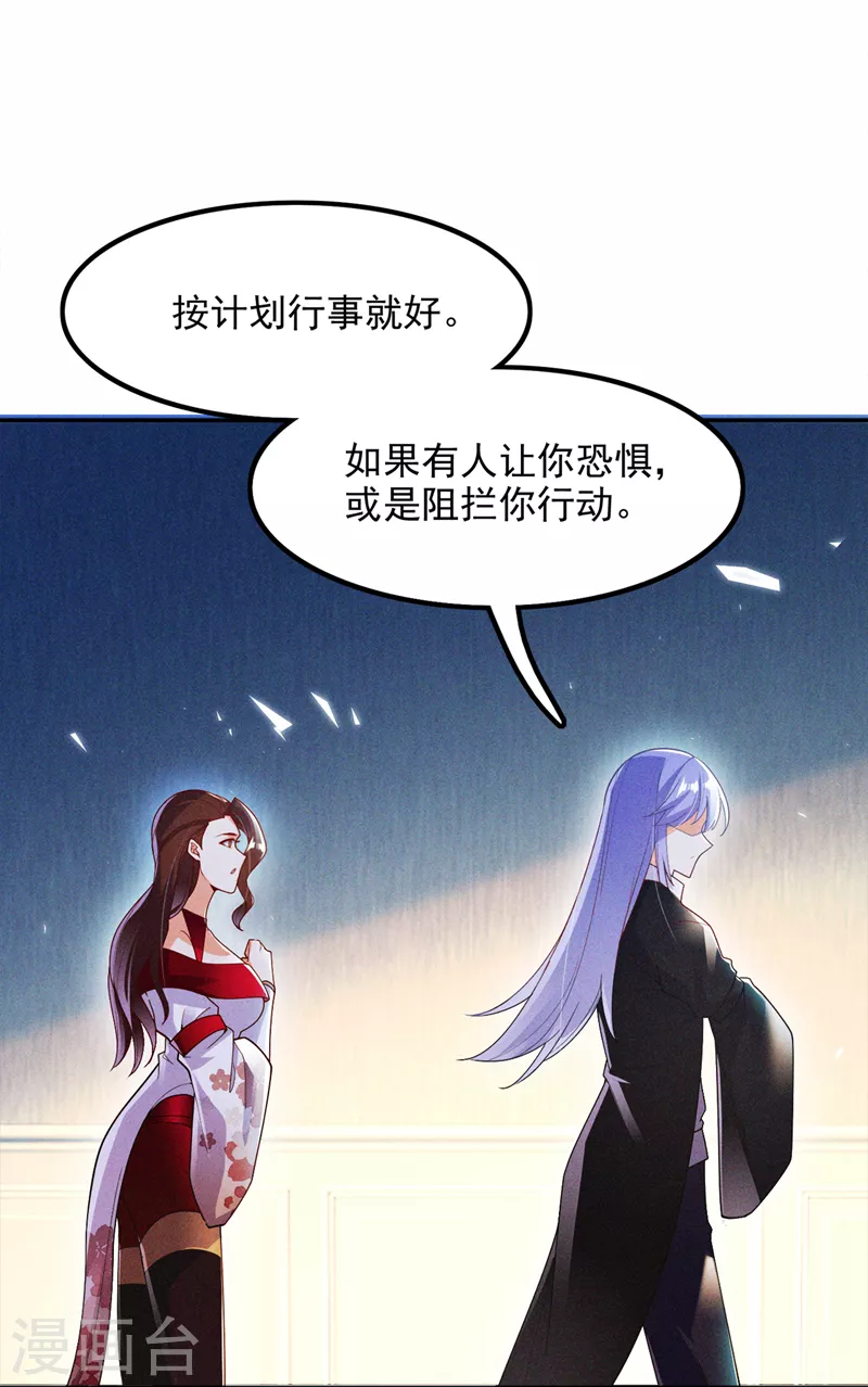 第69话 有什么东西…不对劲14