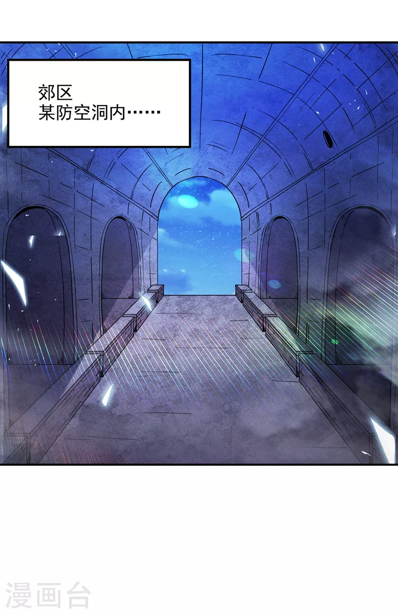 第69话 有什么东西…不对劲16