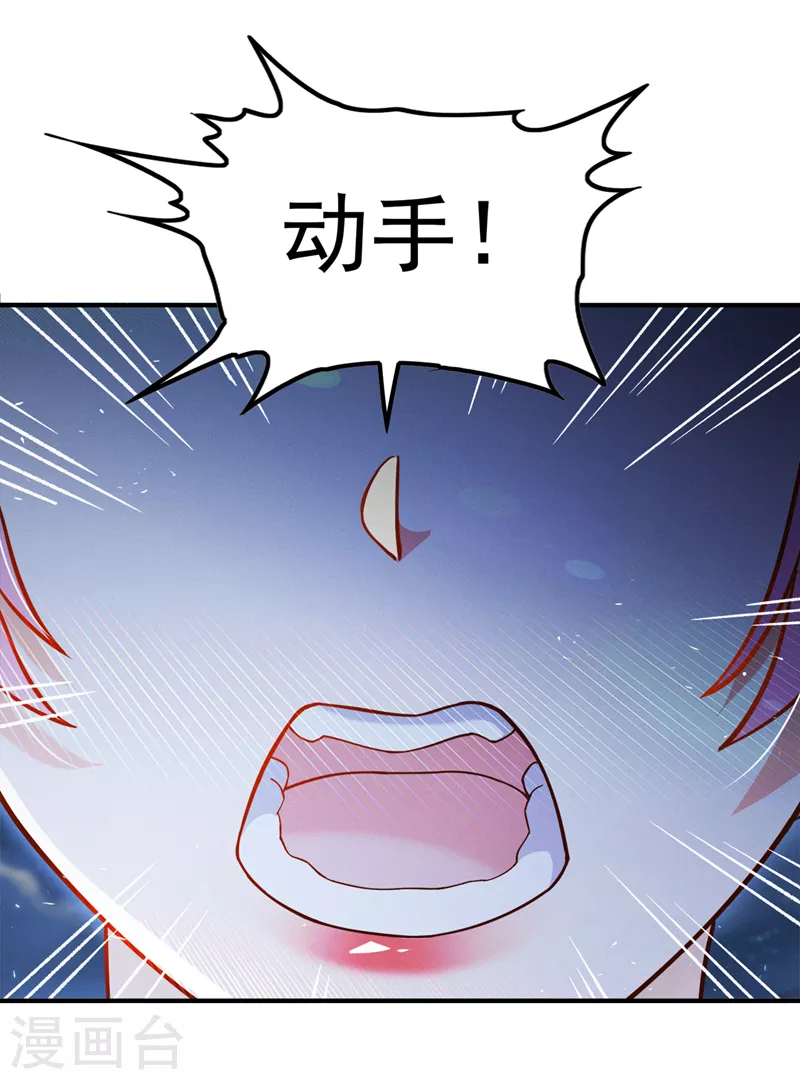 第69话 有什么东西…不对劲20