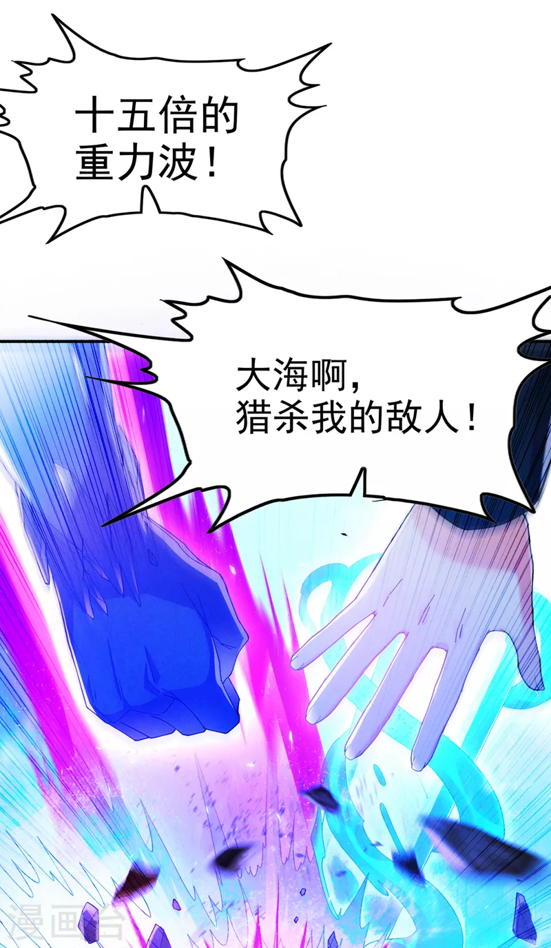 第69话 有什么东西…不对劲22