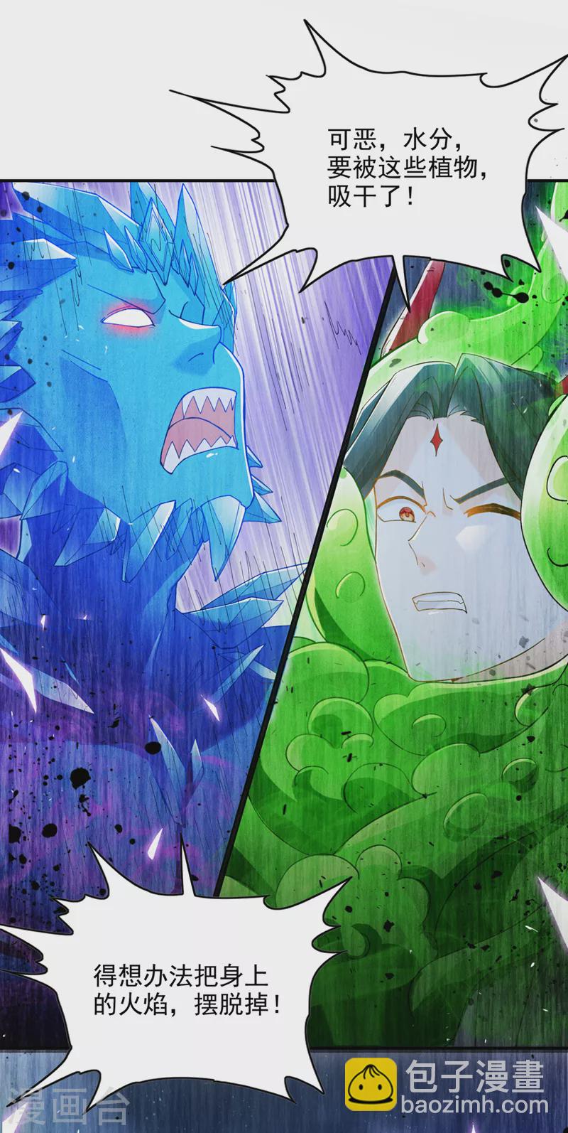 第69话 有什么东西…不对劲30