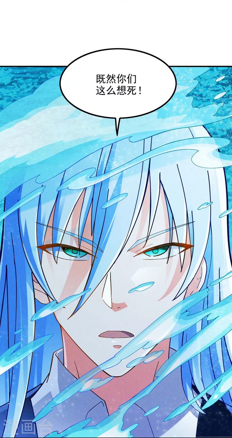 第69话 有什么东西…不对劲35