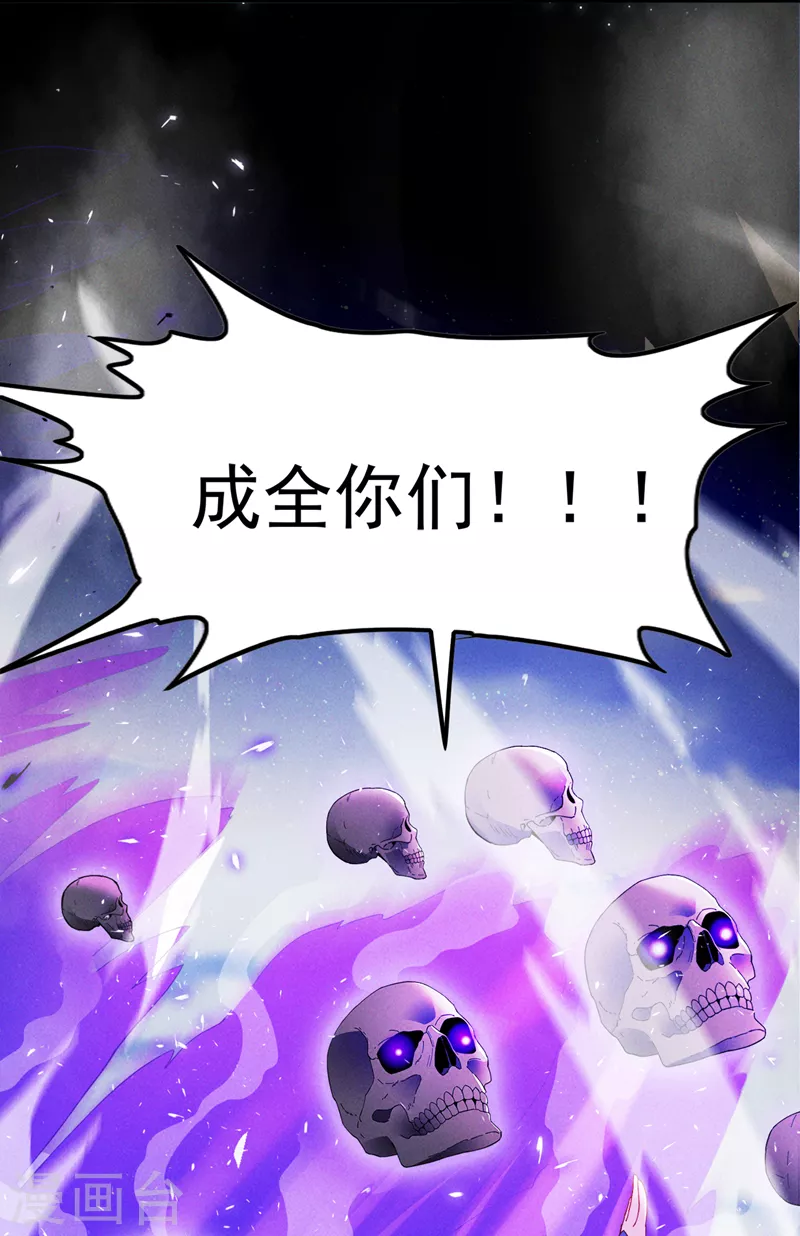 第69话 有什么东西…不对劲36