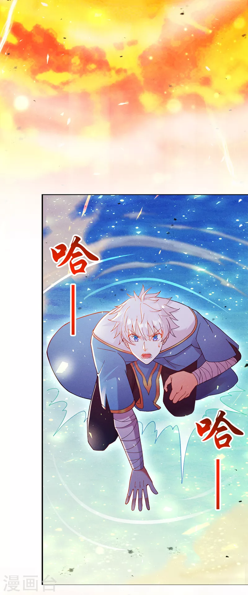 第70话 这招…用不着躲！12