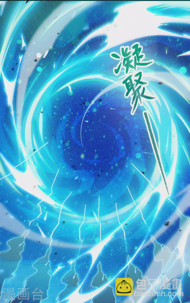 第70话 这招…用不着躲！21