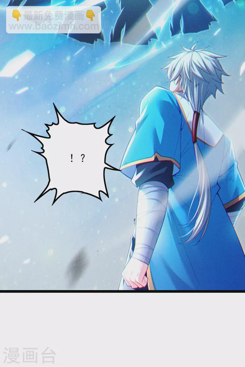 第70话 这招…用不着躲！22