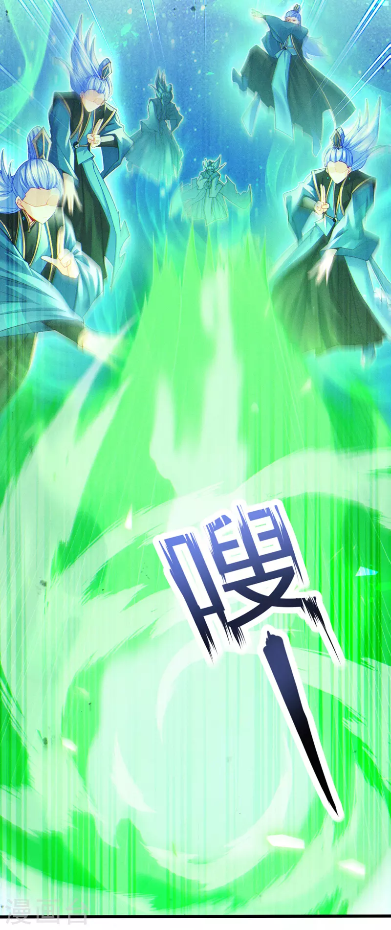 第70话 这招…用不着躲！26
