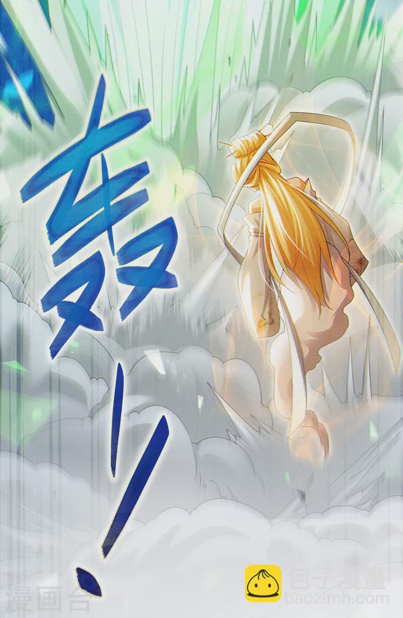 第70话 这招…用不着躲！28