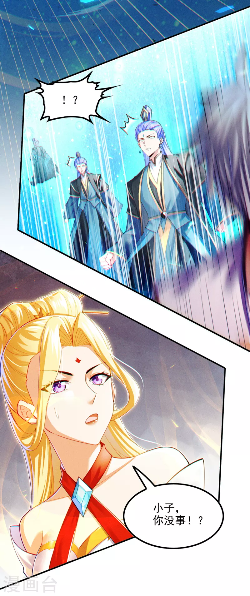 第70话 这招…用不着躲！35