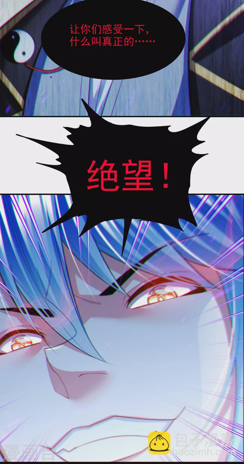 第72话 你很意外吗？！11
