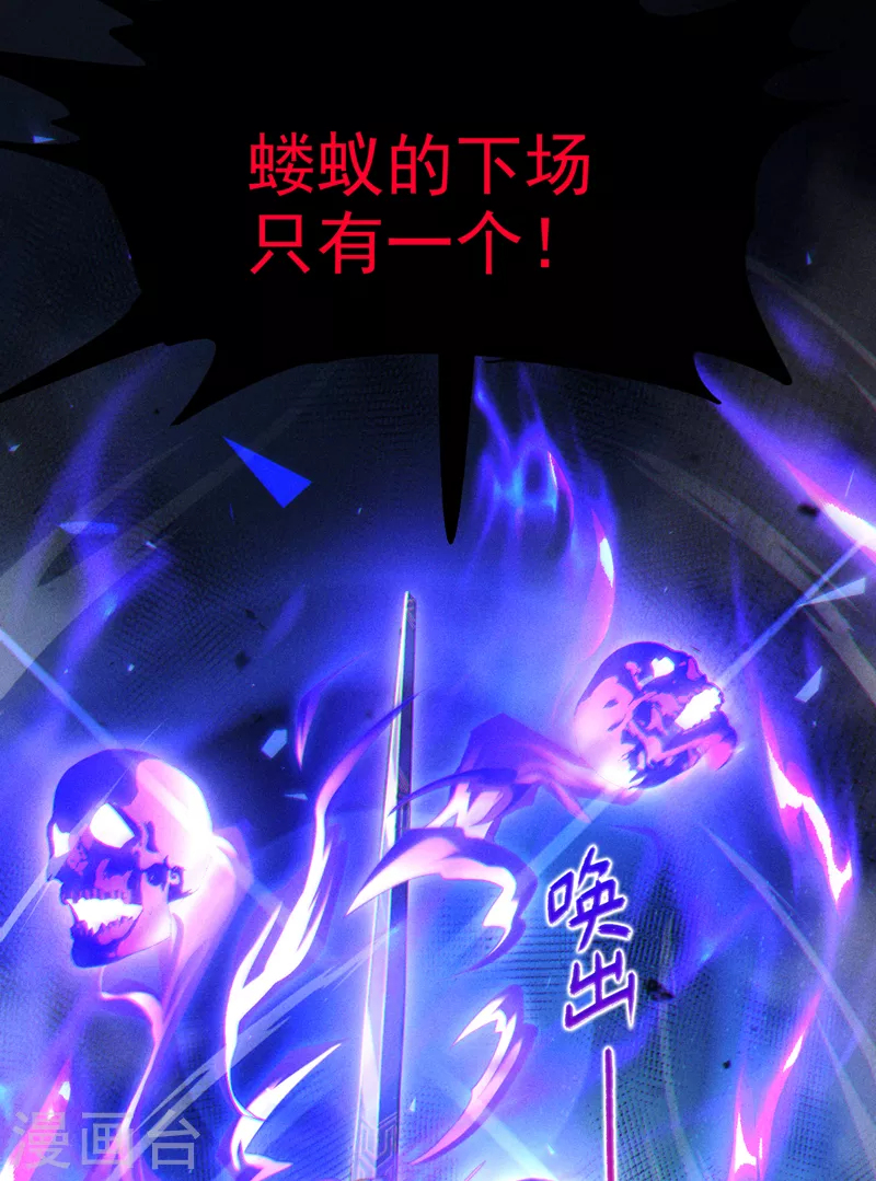 第72话 你很意外吗？！20