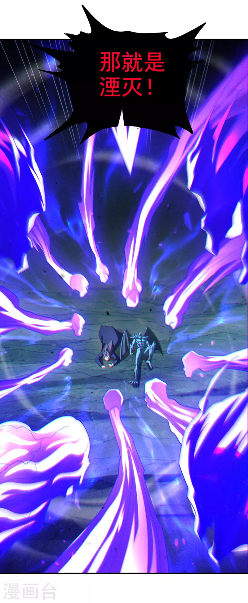 第72话 你很意外吗？！22