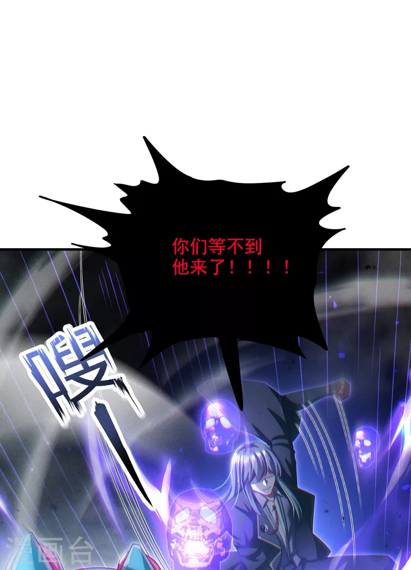 第72话 你很意外吗？！26