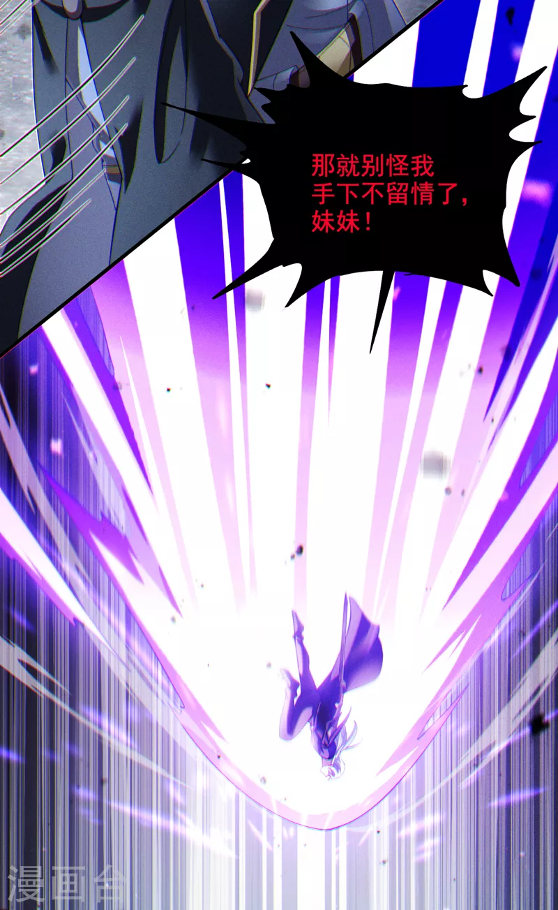 第74话 她就是你败北的原因12