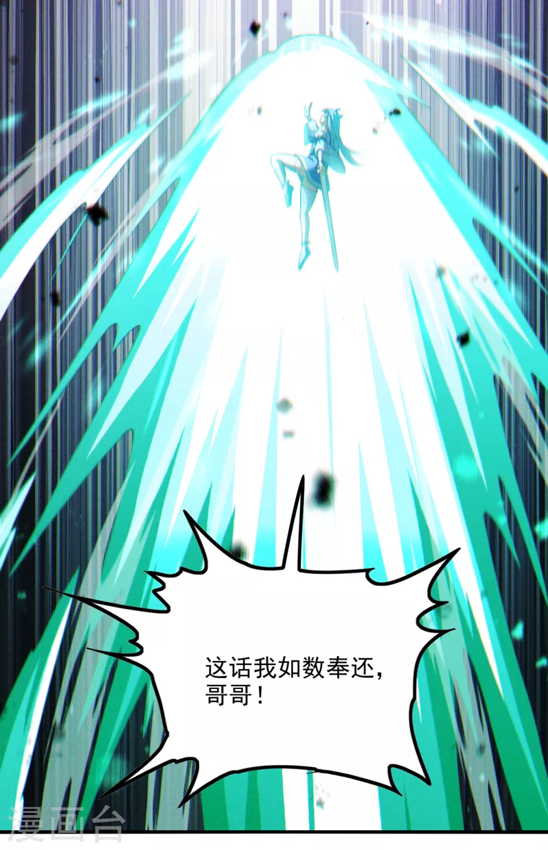 第74话 她就是你败北的原因13