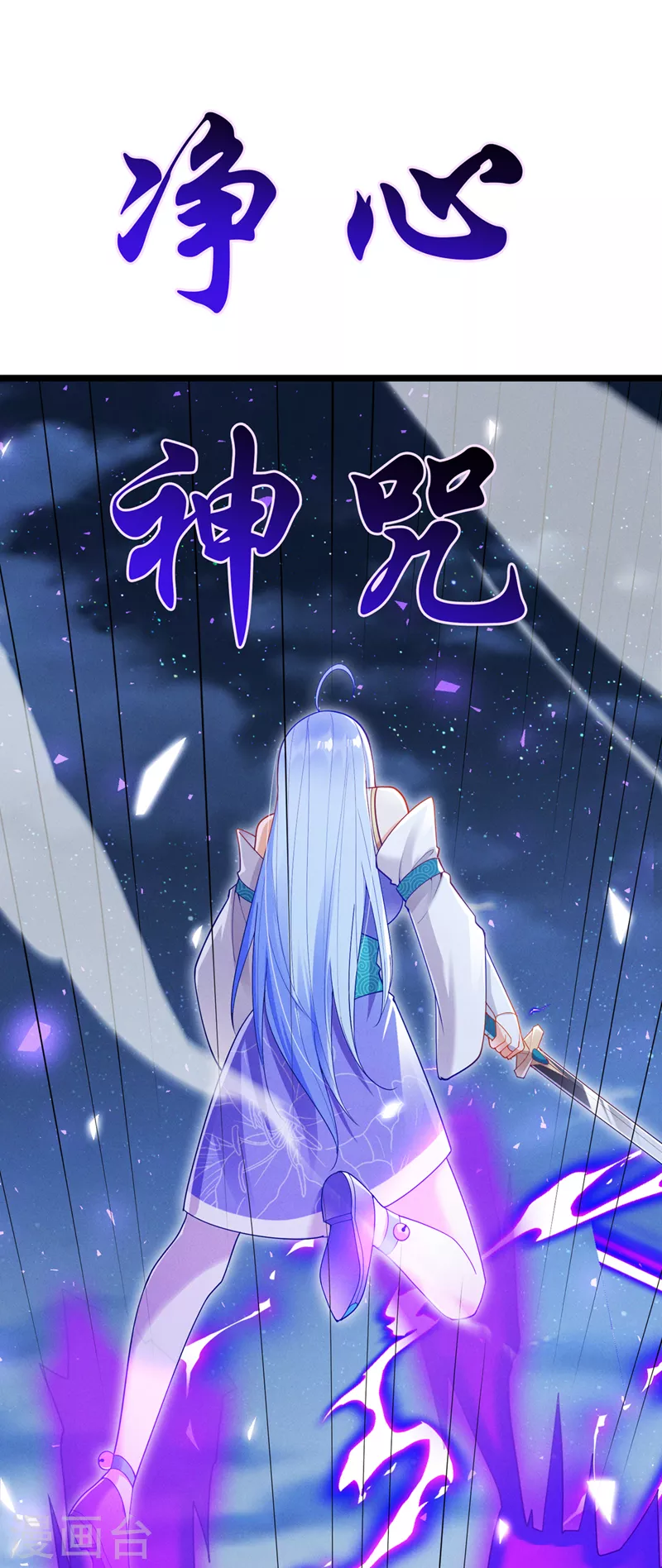 第74话 她就是你败北的原因16