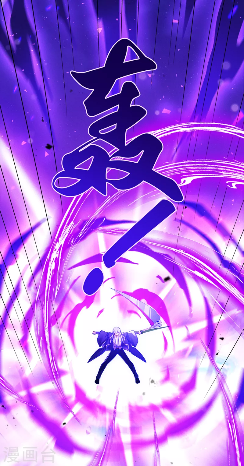 第74话 她就是你败北的原因19