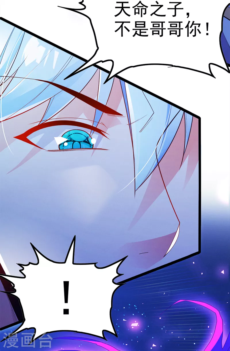 第74话 她就是你败北的原因25