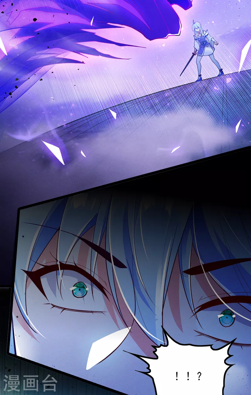 第74话 她就是你败北的原因29