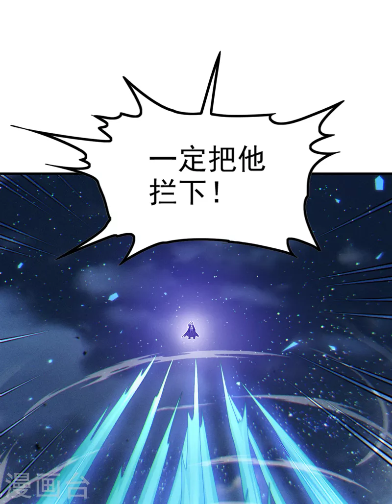 第74话 她就是你败北的原因3