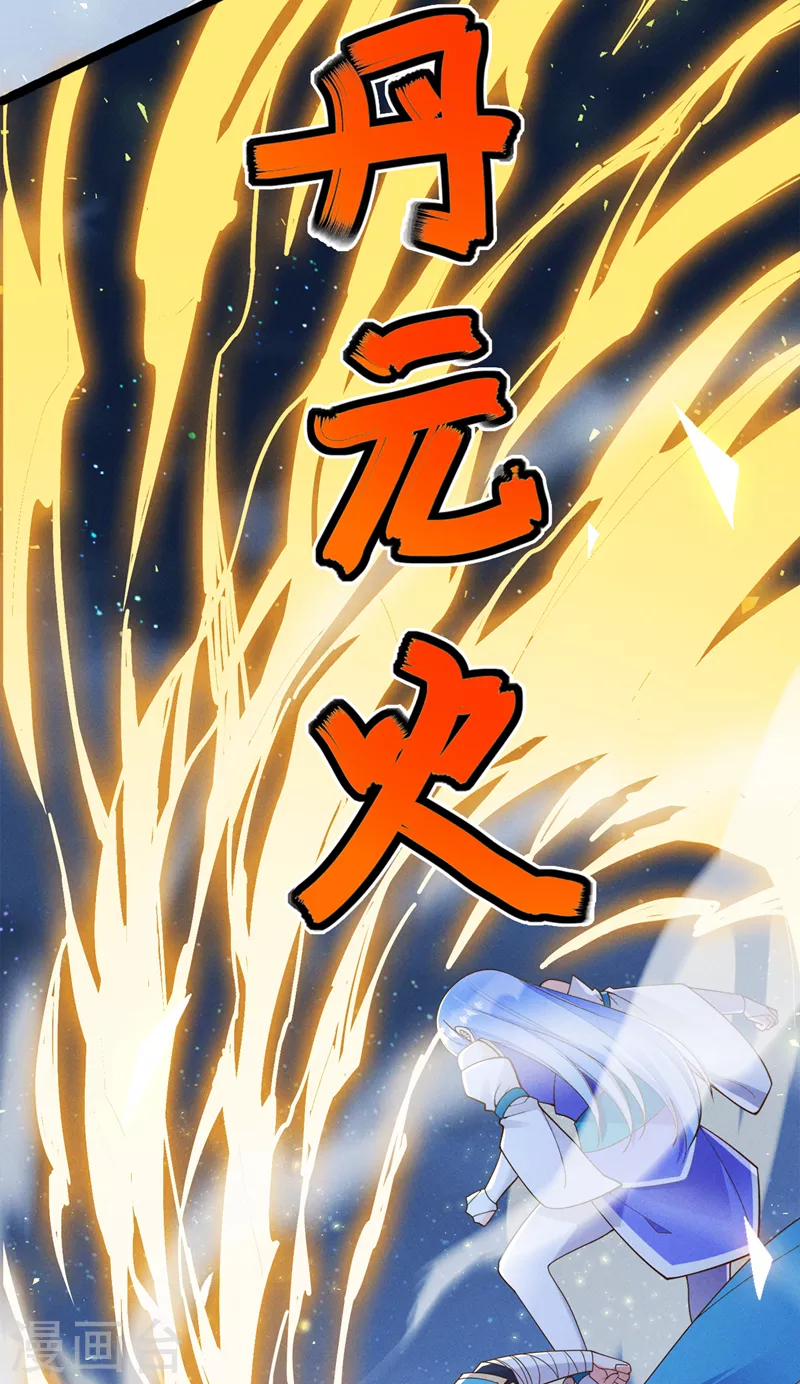 第74话 她就是你败北的原因39