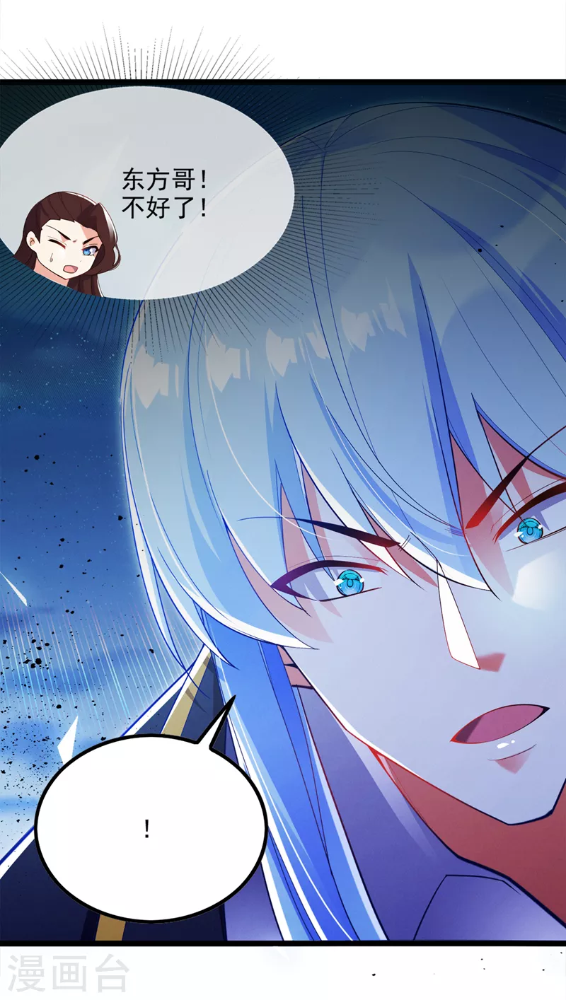 第74话 她就是你败北的原因44